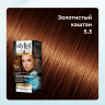 Стойкая крем-краска для волос Stylist Color Pro Тон 5.3 Золотистый каштан 115 ml