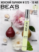 Компактный парфюм Beas J.М English Pear & Freesia 10 ml арт. W 573