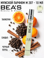 Компактный парфюм  Beas Lacoste Essential for men 10 ml арт. M 207
