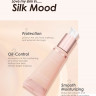 Праймер O.TWO.O Primer skin perfecting (арт. 9136) 25 ml