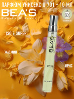 Компактный парфюм Beas U 701 Эксцен. 02 Молек. unisex 10 ml